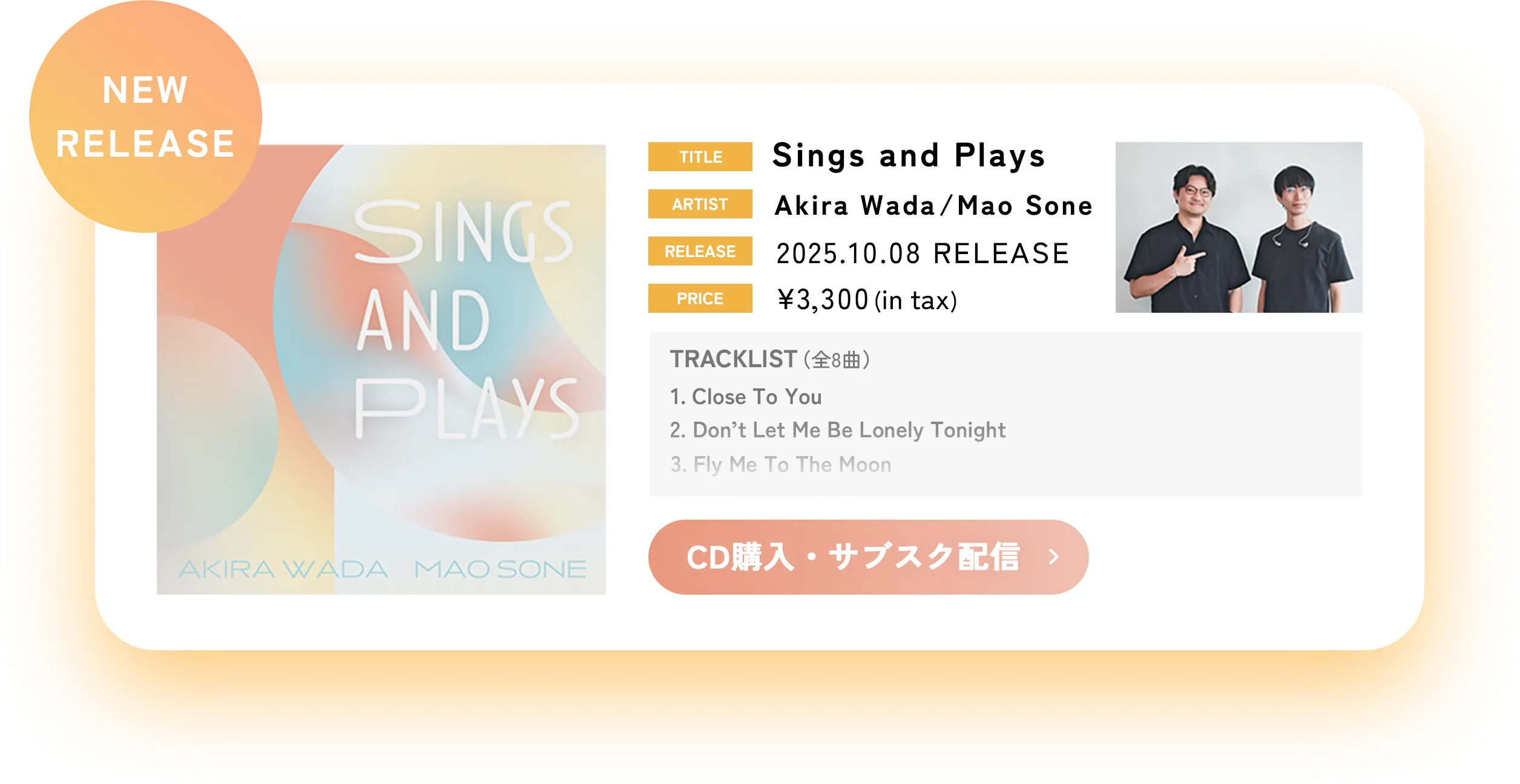 Sings and Plays / TRACKLIST